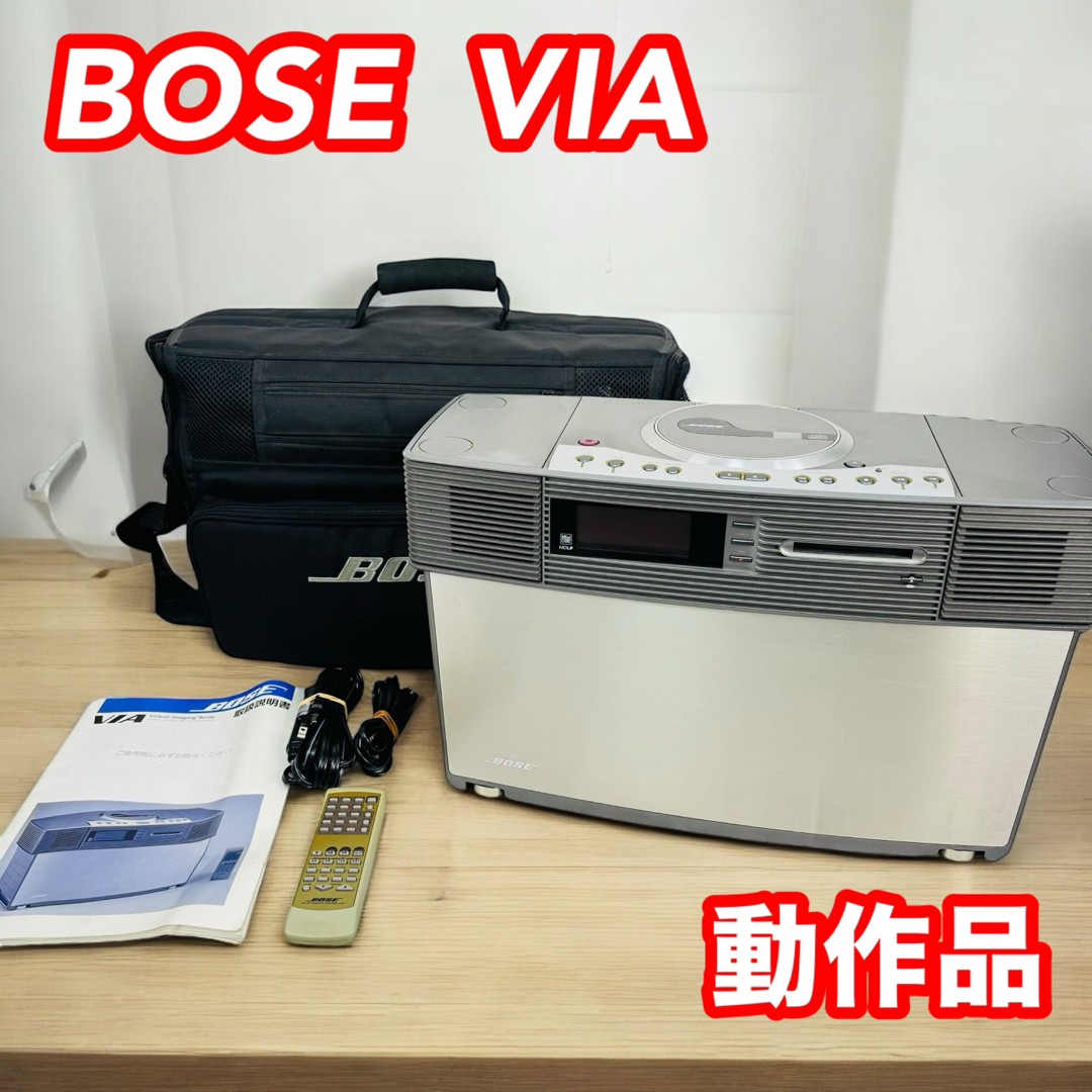 BOSE ボーズ Virtual Imaging Array VIA CD MD BOSE ボーズ Virtual Imaging Array VIA CD MD