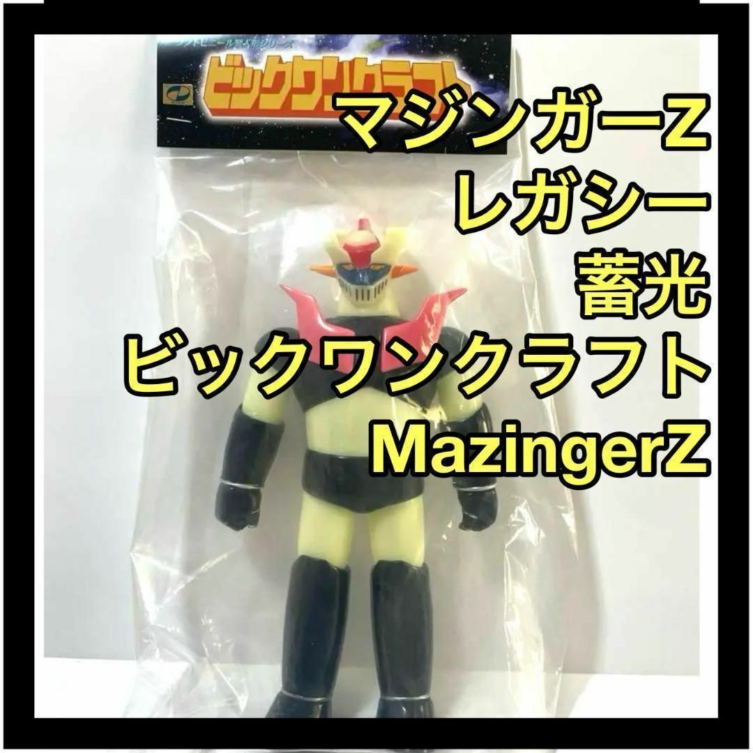 美品 任天堂 ファミコン ディスクシステム ゼルダの伝説 カラテ 美品 任天堂 ファミコン ディスクシステム ゼルダの伝説 カラテ