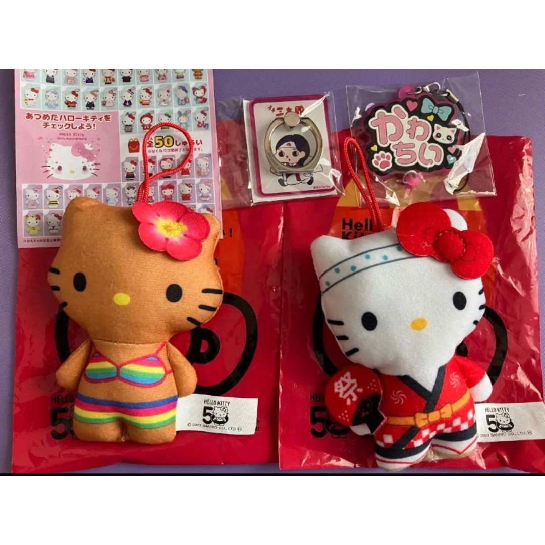 サンリオ - ハローキティ 50周年 ハッピーセット キティ サマー サンリオ - ハローキティ 50周年 ハッピーセット キティ サマー