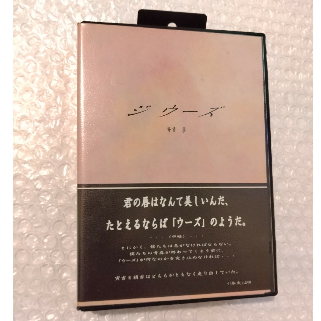 SEGA - メガドライブ ジ・ウーズ 国内正規品の通販 by さがり SEGA - メガドライブ ジ・ウーズ 国内正規品の通販 by さがり