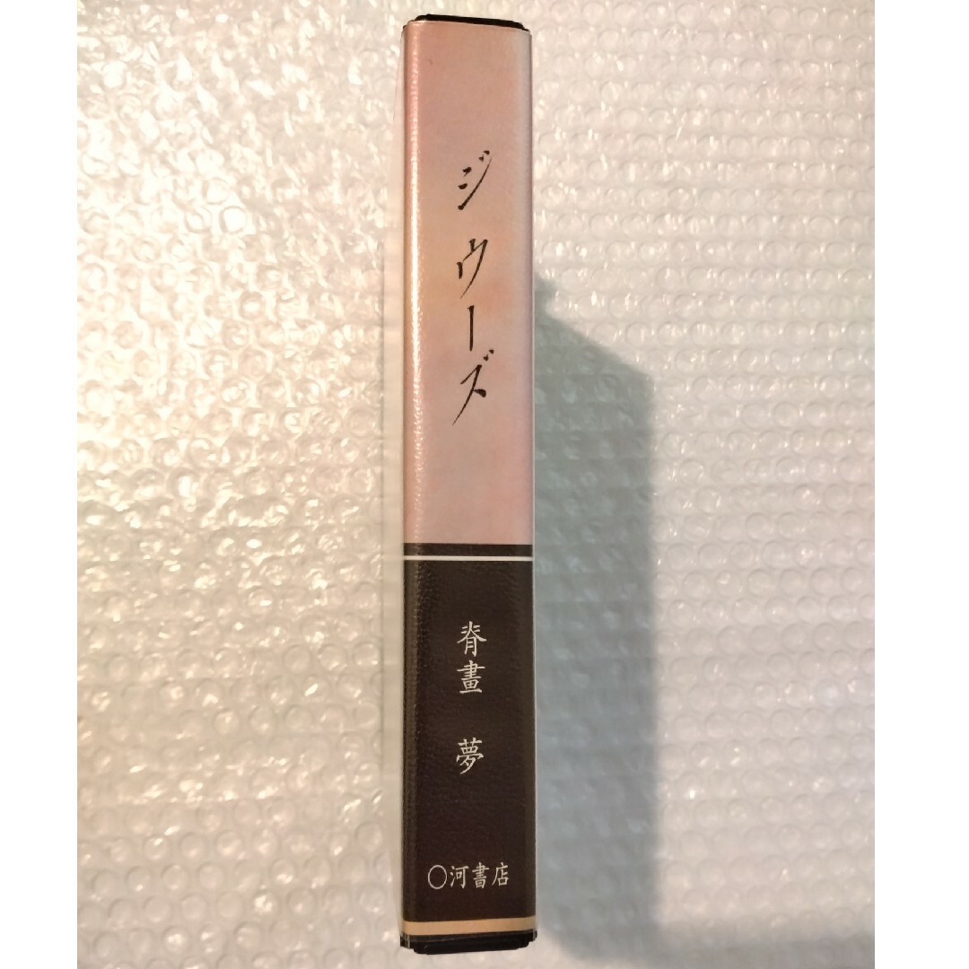 SEGA - メガドライブ ジ・ウーズ 国内正規品の通販 by さがり SEGA - メガドライブ ジ・ウーズ 国内正規品の通販 by さがり