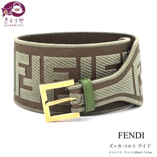 FENDI(ベルト)のフリマアイテム一覧 FENDI(ベルト)のフリマアイテム一覧