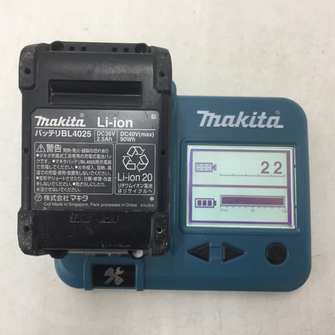 Makita - makita マキタ 40Vmax 2.5Ah 充電式レシプロソー Makita - makita マキタ 40Vmax 2.5Ah 充電式レシプロソー
