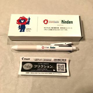 パイロット(PILOT)の【新品】3色 フリクション ボールペン　ミャクミャク(ペン/マーカー)