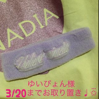 ウィゴー(WEGO)のヘアバンド  ラベンダー(ヘアバンド)