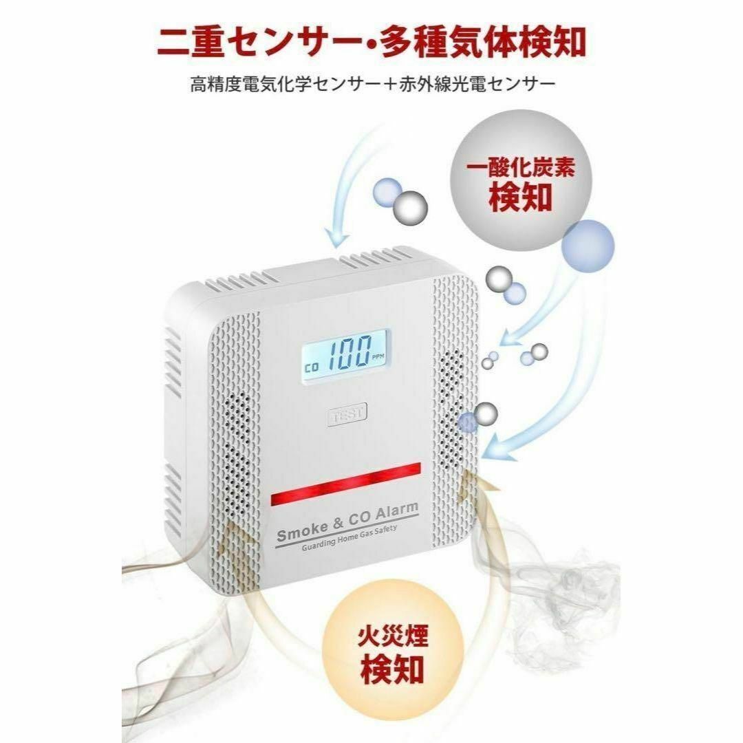 一酸化炭素チェッカー キャンプ用 一酸化炭素検知器 単三電池の 一酸化炭素チェッカー キャンプ用 一酸化炭素検知器 単三電池の
