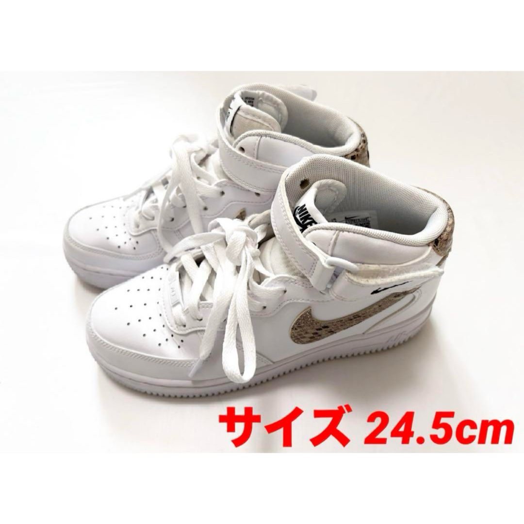 NIKE - NIKE ナイキ エアフォース1 ハイカット レディース NIKE - NIKE ナイキ エアフォース1 ハイカット レディース