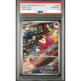 ポケモン - (英語版)金属製 ポケモンカード ミュウ メタルカードの通販 by (セール中)Kafeore's shop|ポケモンならラクマ ポケモン - (英語版)金属製 ポケモンカード ミュウ メタルカードの通販 by (セール中)Kafeore's shop|ポケモンならラクマ