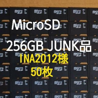 INA2012様　50枚(PC周辺機器)