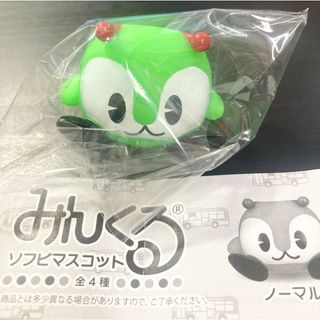 みんくる ソフビマスコット ノーマル 単品 (その他)