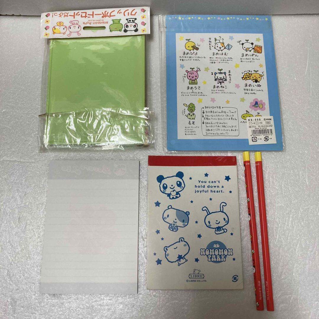 CRUX - 最終価格 18 平成レトロ プロフィール帳 メモ帳 文具 CRUX - 最終価格 18 平成レトロ プロフィール帳 メモ帳 文具