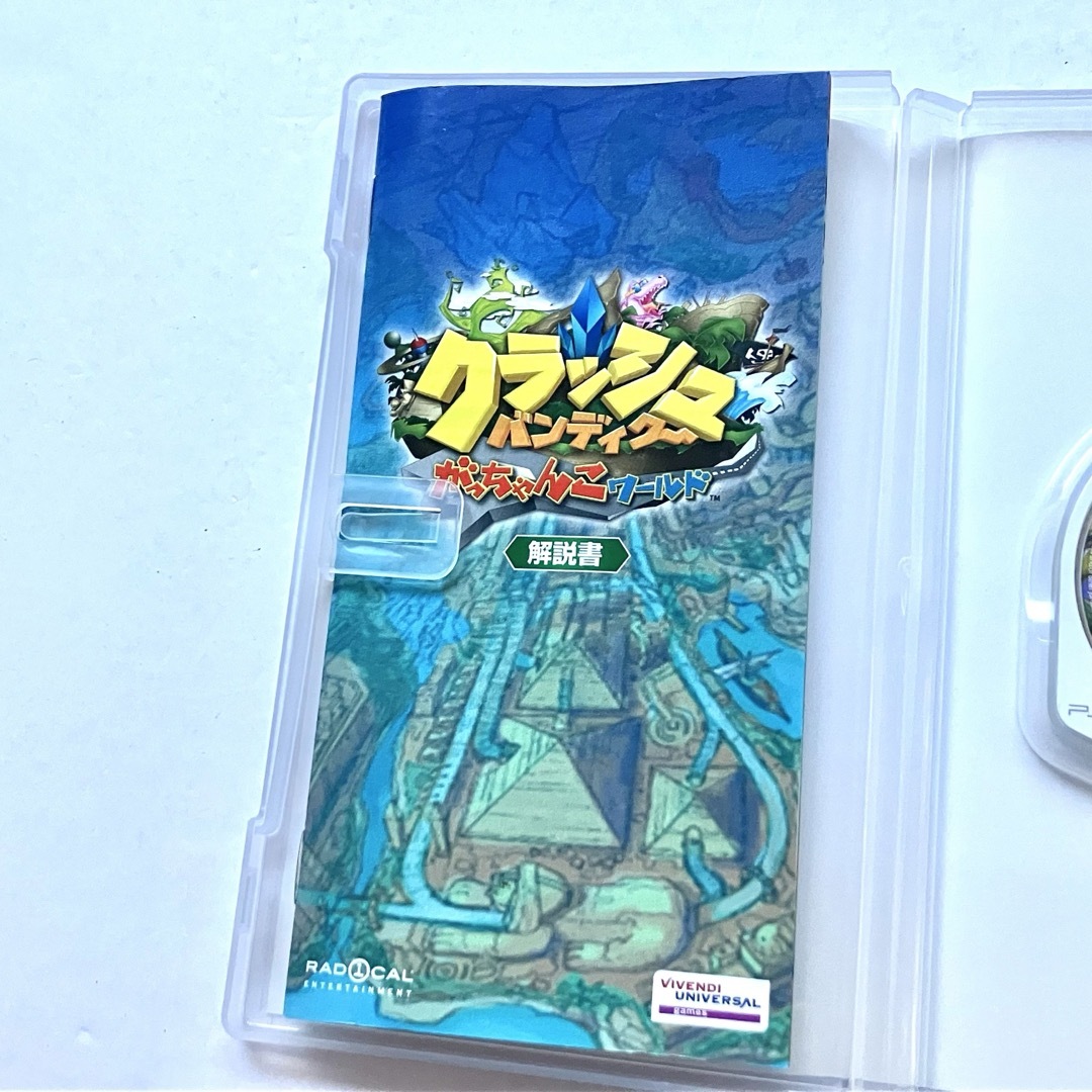 PlayStation Portable - PSP クラッシュ・バンディクー PlayStation Portable - PSP クラッシュ・バンディクー