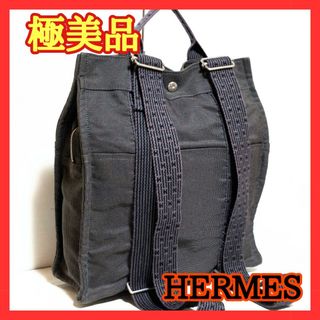 HERMES(リュック/バックパック)のフリマアイテム一覧 HERMES(リュック/バックパック)のフリマアイテム一覧