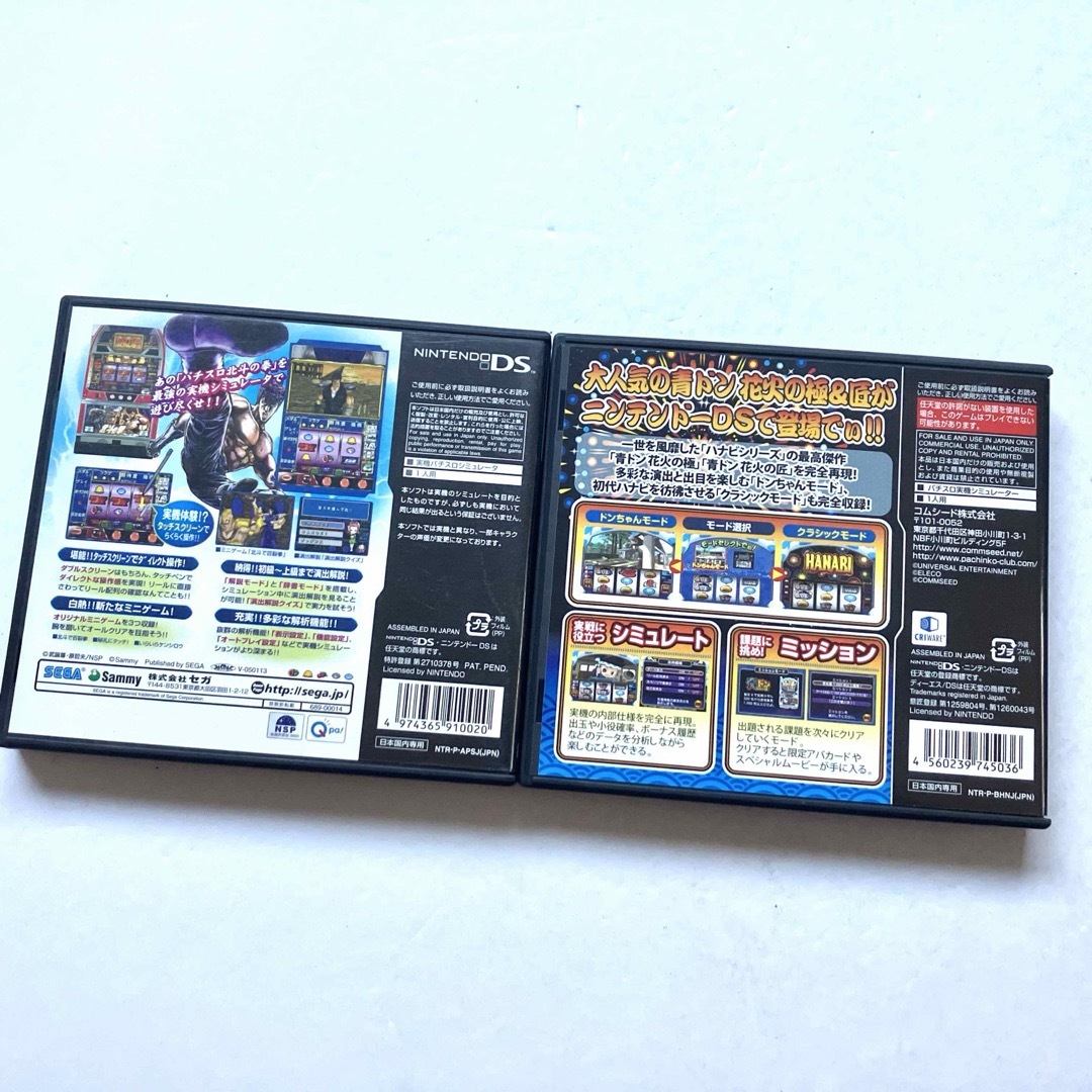 ニンテンドーDS - DS 青ドンDS 花火の極&花火の匠 実戦パチスロ ニンテンドーDS - DS 青ドンDS 花火の極&花火の匠 実戦パチスロ