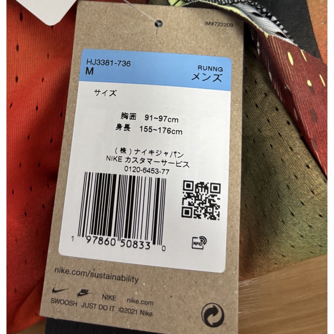 NIKE エアロスイフトMサイズの通販 by カズヨシ's shop|ラクマ NIKE エアロスイフトMサイズの通販 by カズヨシ's shop|ラクマ