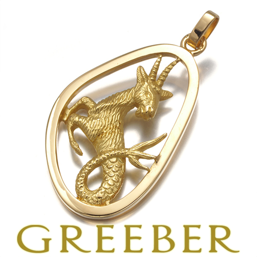 BOUCHERON - ブシュロン ペンダントトップ 山羊座 星座 K18YG BOUCHERON - ブシュロン ペンダントトップ 山羊座 星座 K18YG