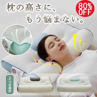 枕 まくら みんなの夢枕 ストレートネック枕 肩こり 低反発枕 寝返り防止(枕)