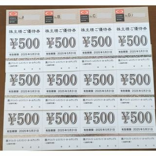 クリエイトレストランツ 株主優待券 6000円分(ショッピング)