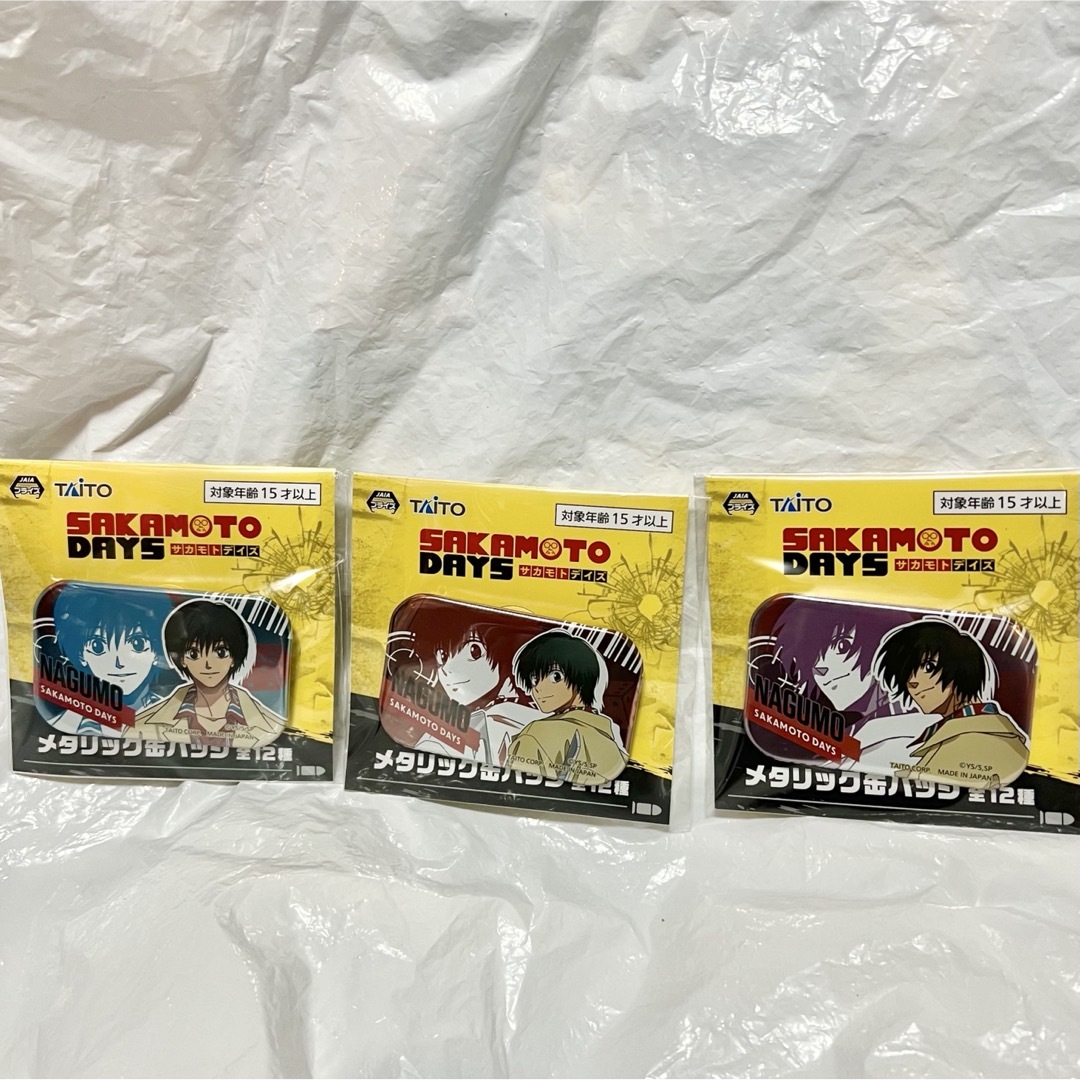 TAITO - SAKAMOTO DAYS プライズ メタリック 缶バッジ 南雲 3種 TAITO - SAKAMOTO DAYS プライズ メタリック 缶バッジ 南雲 3種