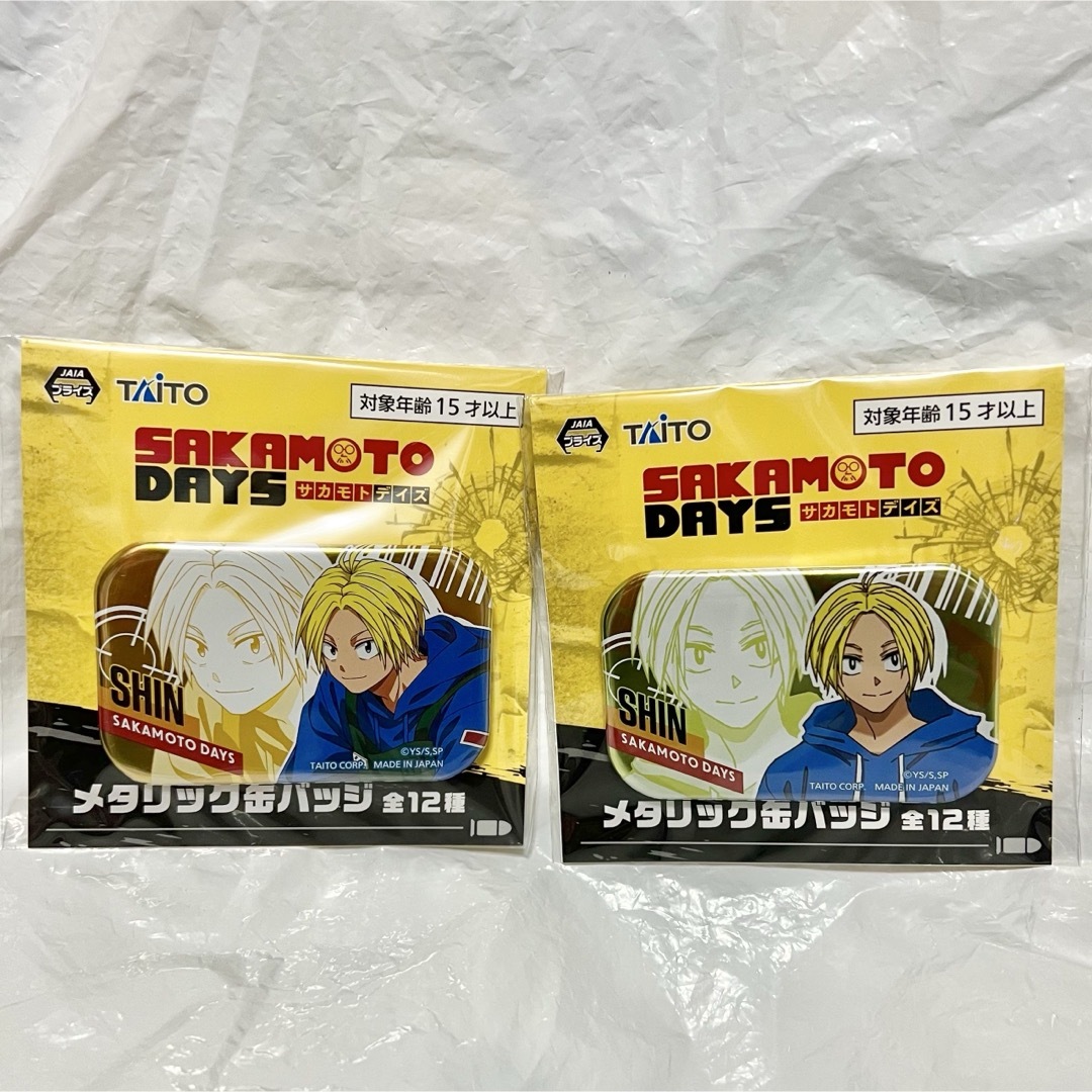 TAITO - SAKAMOTO DAYS プライズ メタリック 缶バッジ 朝倉シン TAITO - SAKAMOTO DAYS プライズ メタリック 缶バッジ 朝倉シン