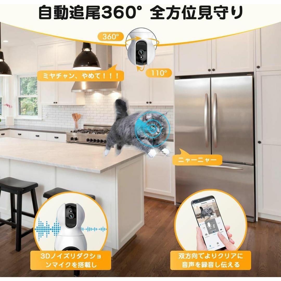 見守りカメラ 800万画素・2G/5GWiFi両対応 ペットカメラ 4K画質 見守りカメラ ペットカメラ 800万画素・2G/5GWiFi両対応 4K画質