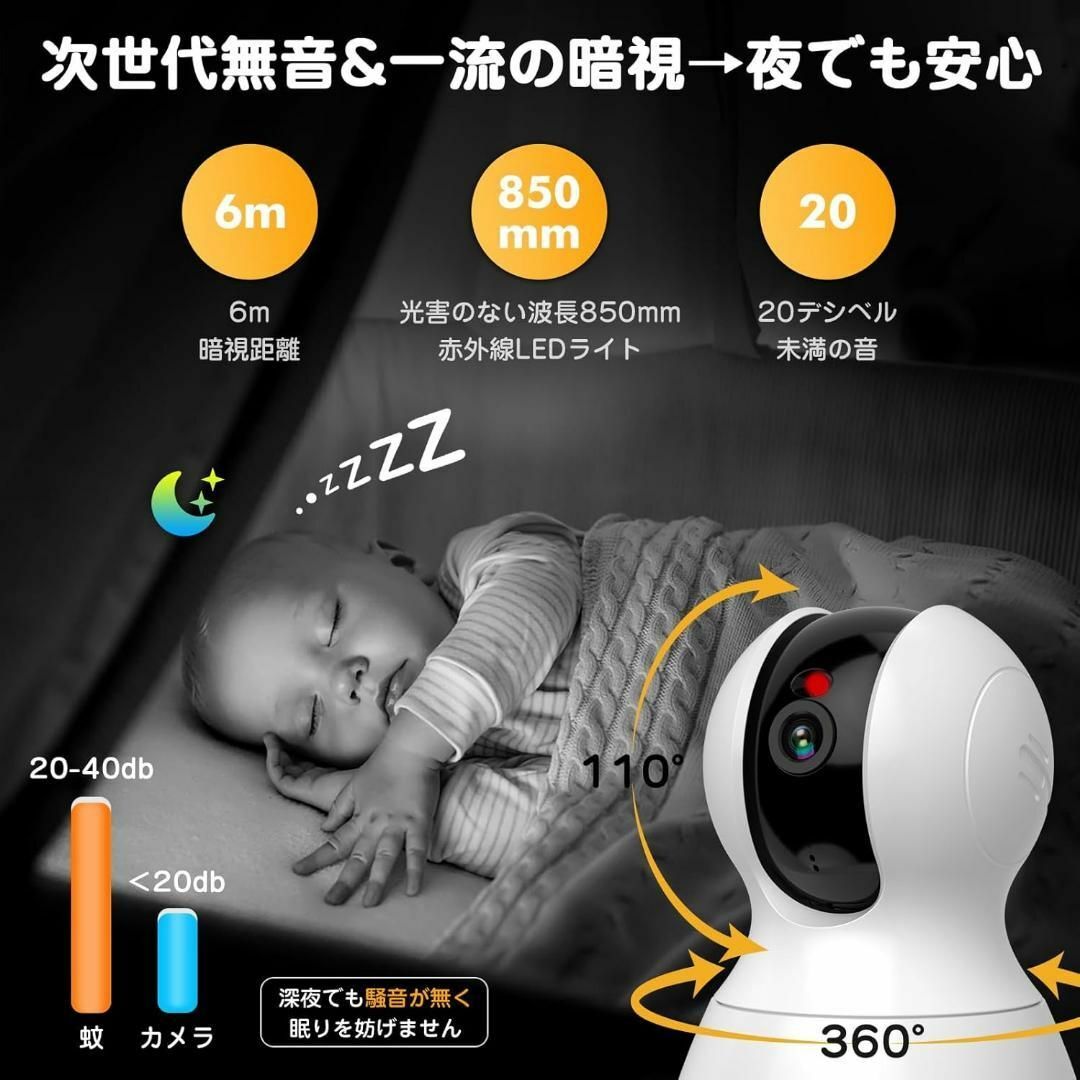 見守りカメラ 800万画素・2G/5GWiFi両対応 ペットカメラ 4K画質 見守りカメラ 800万画素・2G/5GWiFi両対応 ペットカメラ 4K画質