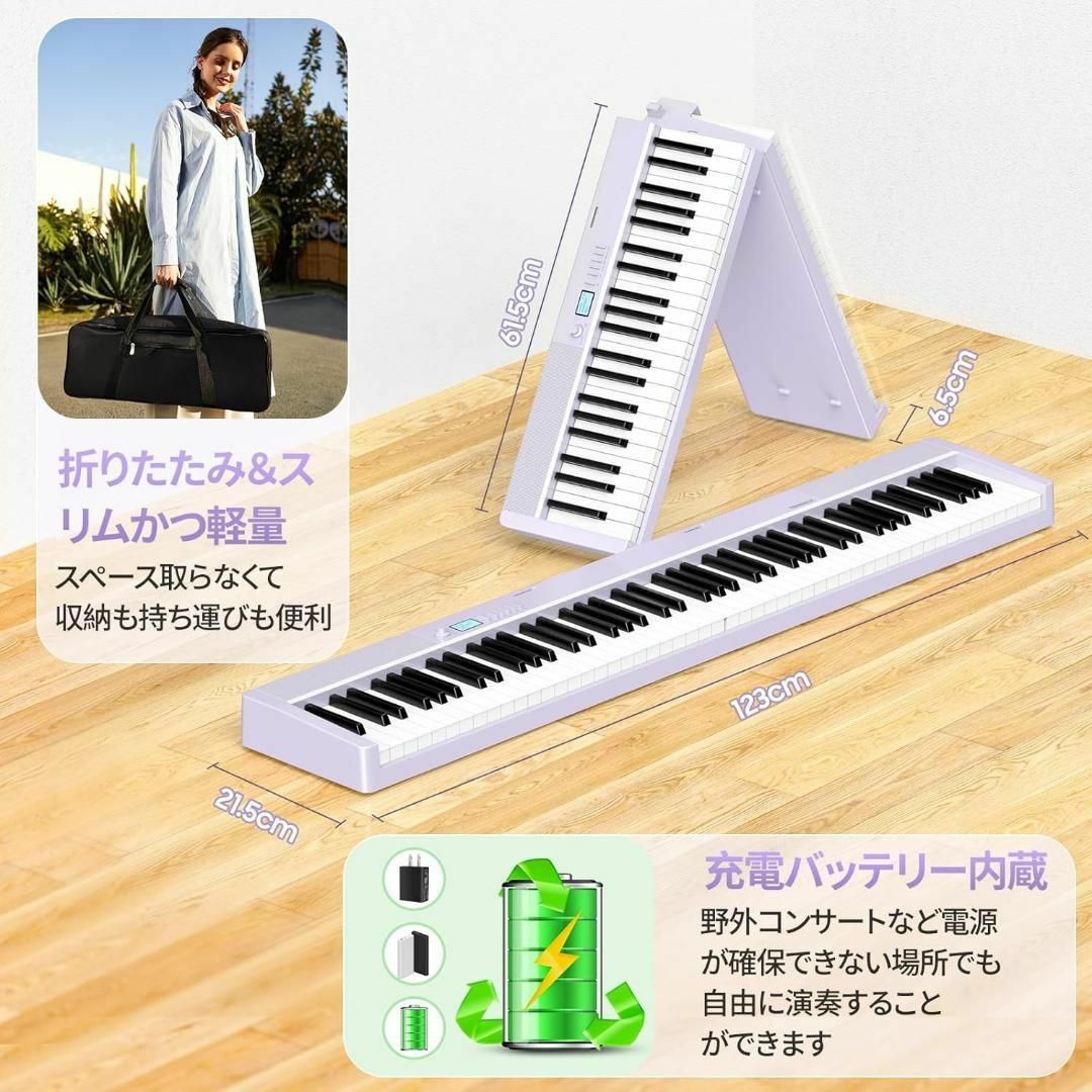 電子ピアノ 88鍵盤 折り畳み タッチレスポンス鍵盤 5Wデュアルスピーカー