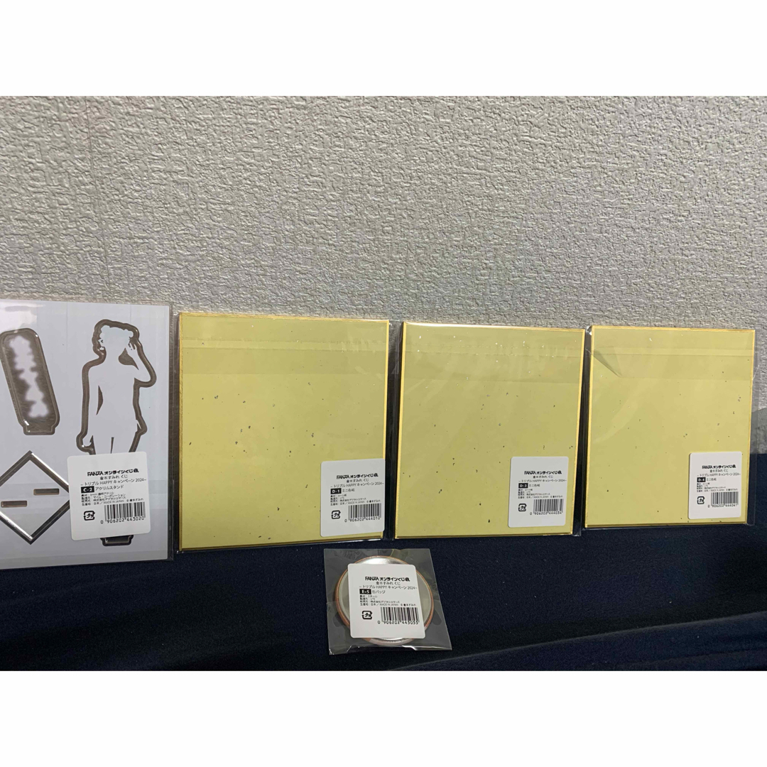 オンラインくじ 倉本すみれ トリプルHAPPYキャンペーン2024 C.D.E賞 エンタメ/ホビーのタレントグッズ(アイドルグッズ)の商品写真