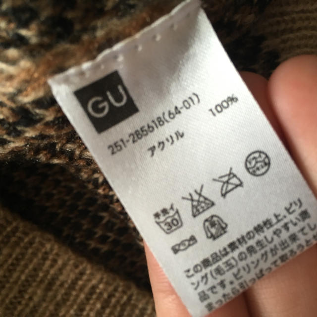 GU(ジーユー)の新品未使用 レディースのトップス(ニット/セーター)の商品写真