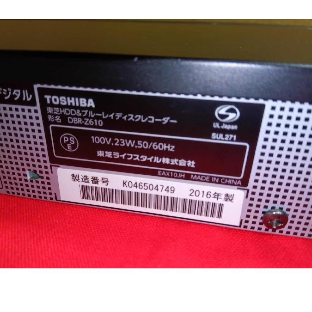 ○東芝REGZA ブルーレイレコーダー/Z610○点検整備済み/動作確認品。 ○東芝REGZA ブルーレイレコーダー/Z610○点検整備済み/動作確認品。