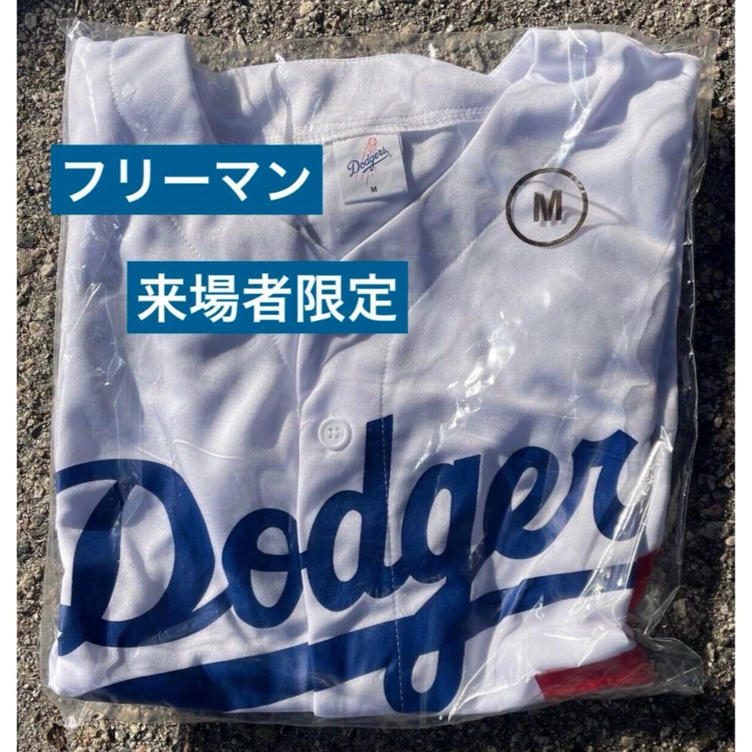 ロサンゼルス ドジャース フリーマン 来場者限定 スタジオ配布 ロサンゼルス ドジャース フリーマン 来場者限定 スタジオ配布