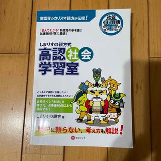 応用言語学の最前線―言語教育の現在と未来― 仁科恭徳 東淳一 中西のりこ 森下美和 平井愛 照井雅子 里井久輝 辻和成 新田香織 水本篤 桐村亮 田地野彰 清水裕子 三崎敦子 服部圭子 植松茂男 松田早恵 村上裕美 表谷純子 東郷多津 小栗裕子 幸重美津子 尾鍋智子 野口 応用言語学の最前線―言語教育の現在と未来― 仁科恭徳 東淳一 中西のりこ 森下美和 平井愛 照井雅子 里井久輝 辻和成 新田香織 水本篤 桐村亮 田地野彰 清水裕子 三崎敦子 服部圭子 植松茂男 松田早恵 村上裕美 表谷純子 東郷多津 小栗裕子 幸重美津子 尾鍋智子 野口