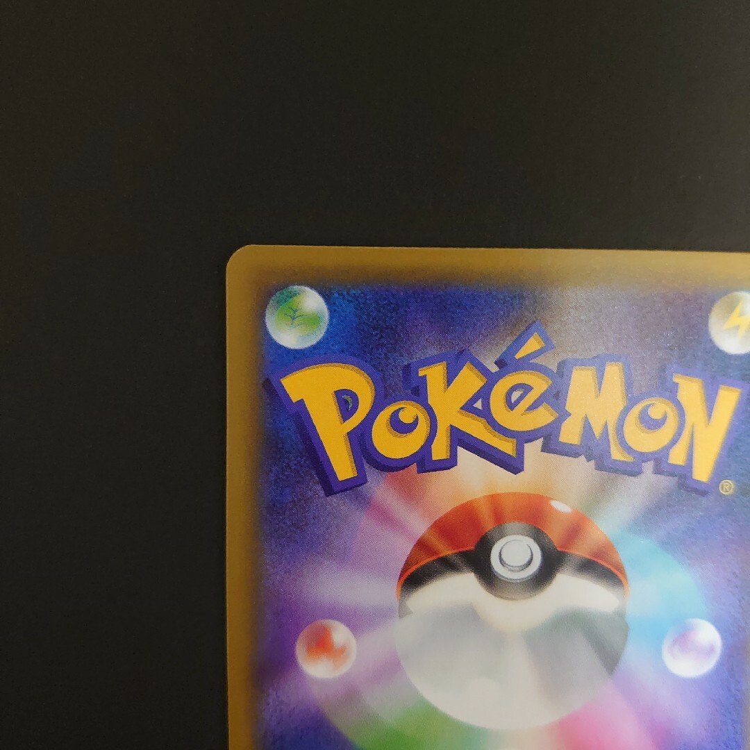 ポケモン - ポケモンカード ロケット団の幹部25th プロモの通販 ポケモン - ポケモンカード ロケット団の幹部25th プロモの通販