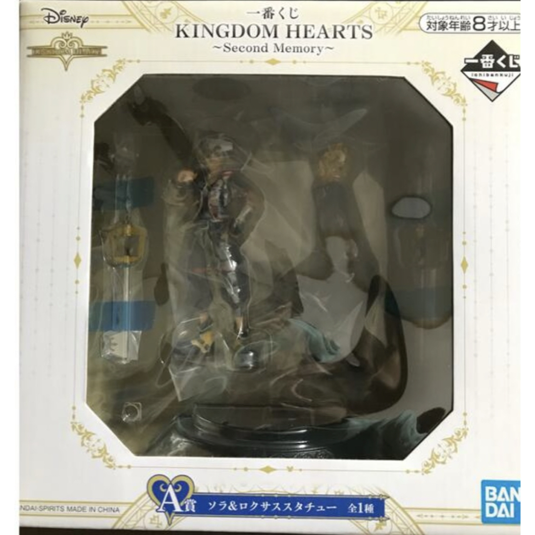 Disney - キングダムハーツ 一番くじ A賞 新品 美品 送料込 未