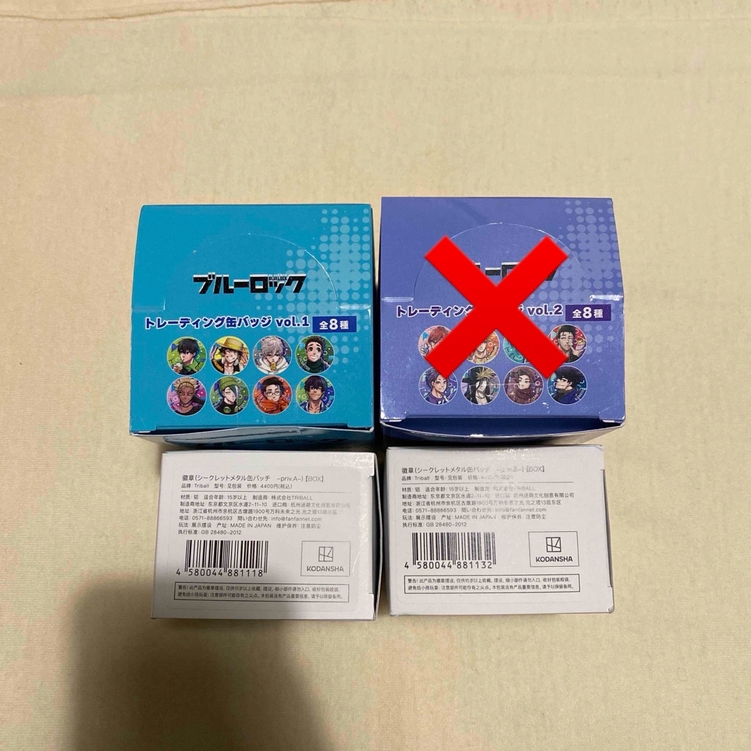 ドカポンキングダム for Wii Wii ドカポンキングダム for Wii Wii