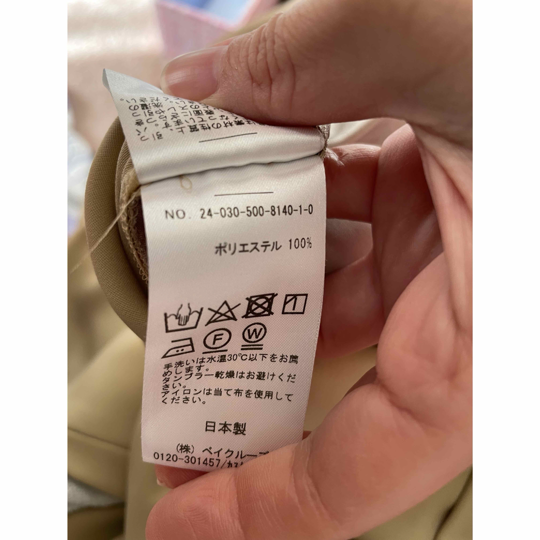 deuxieme classe パンツ deuxieme classe パンツ