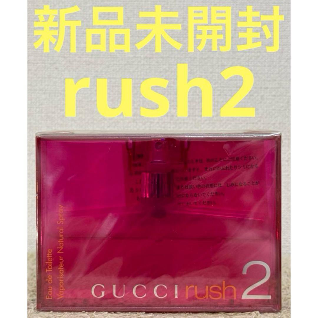 GUCCI - 【新品未開封】グッチ ラッシュ2 オードトワレ 30mlの GUCCI - 【新品未開封】グッチ ラッシュ2 オードトワレ 30mlの