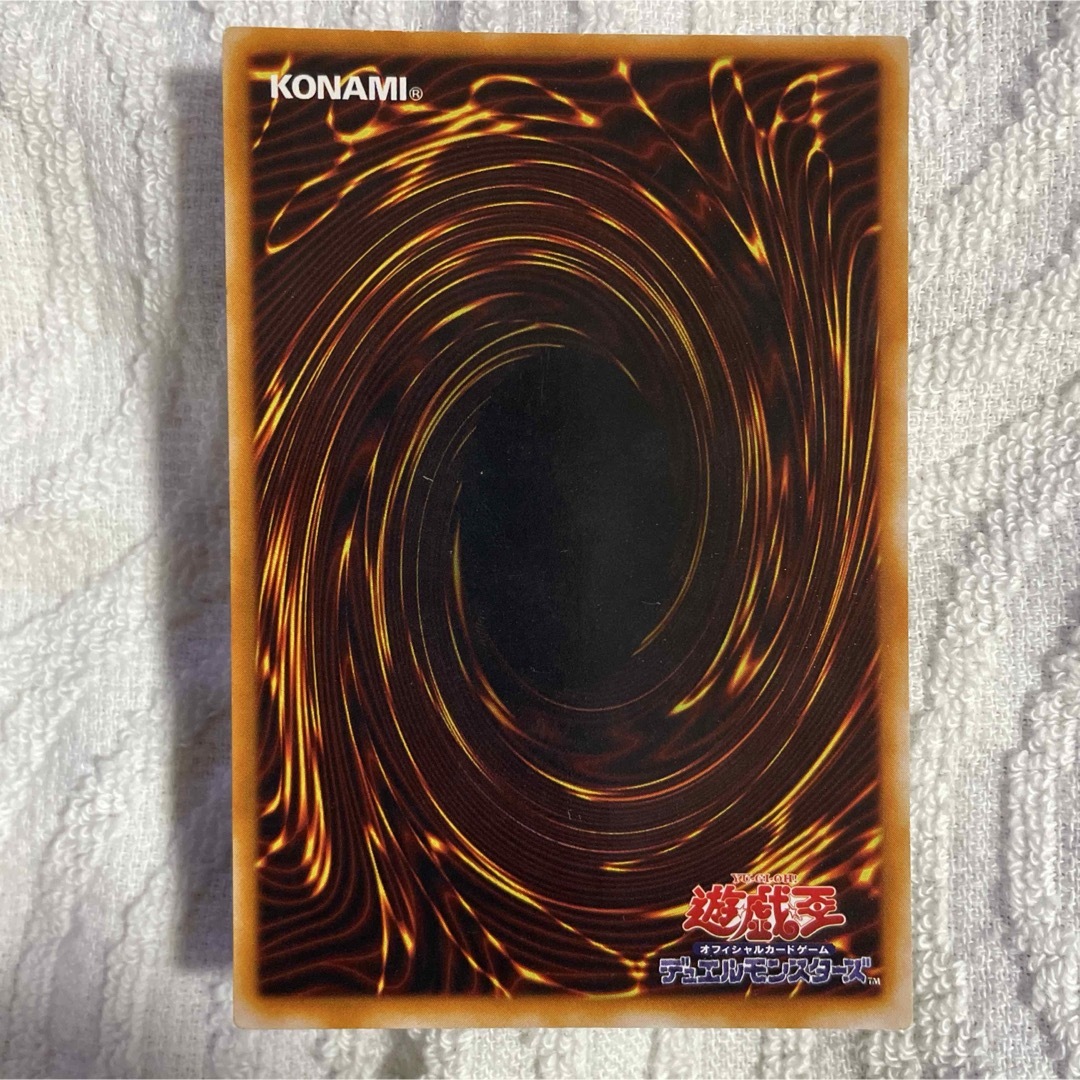 遊戯王 青眼の白龍 LB-01 ウルトラレア 美品 遊戯王 青眼の白龍 LB-01 ウルトラレア 美品