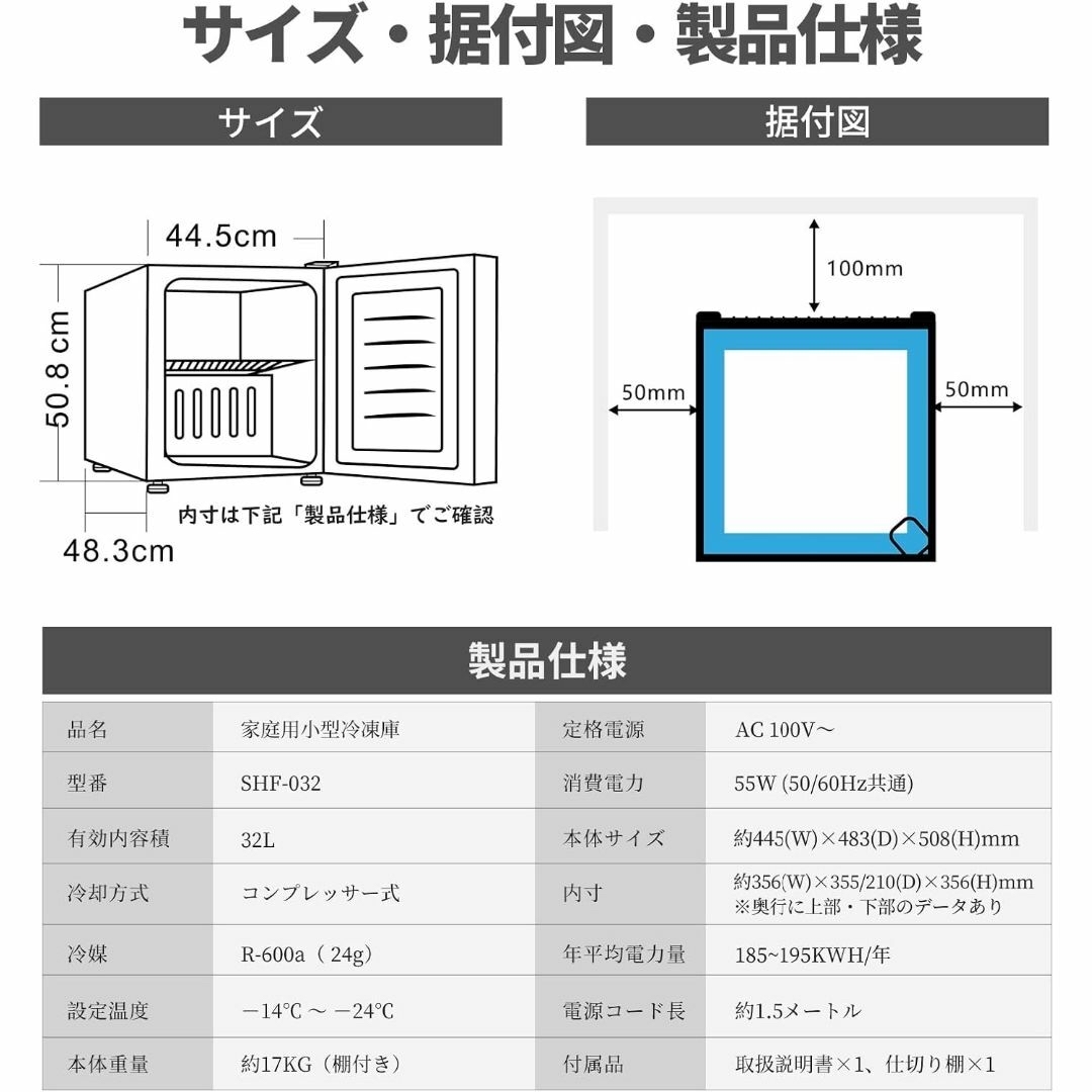 ミニ冷凍庫 小型 家庭用 32L 温度表示 省エネ 一人用 静音 おしゃれ ミニ冷凍庫 小型 家庭用 32L 温度表示 省エネ 一人用 静音 おしゃれ