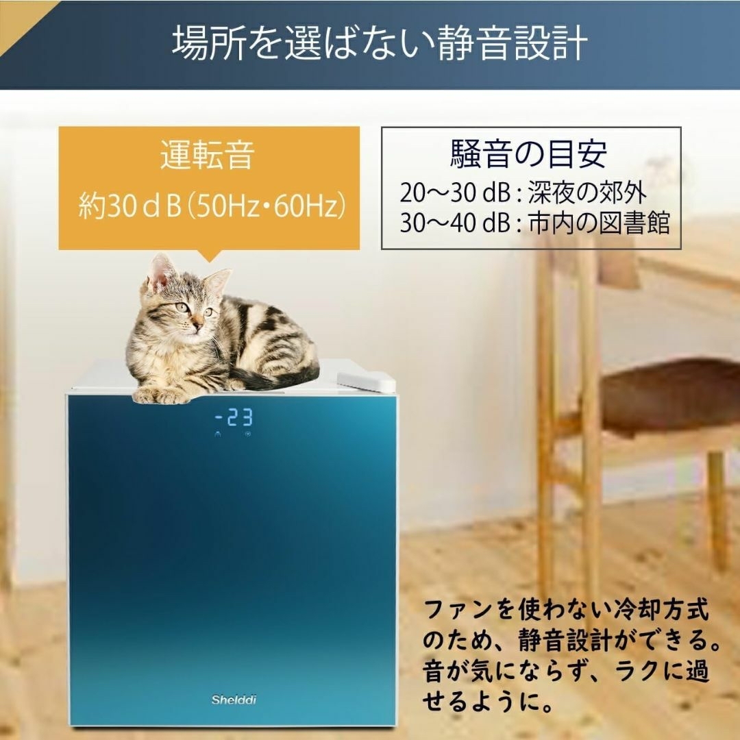 ミニ冷凍庫 小型 家庭用 32L 温度表示 省エネ 一人用 静音 おしゃれ ミニ冷凍庫 小型 家庭用 32L 温度表示 省エネ 一人用 静音 おしゃれ