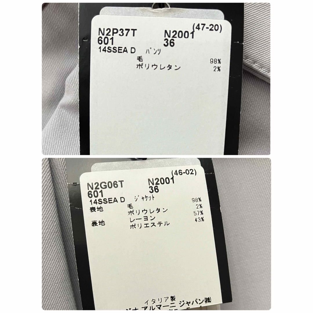 《未使用タグ付き難あり》ARMANI エンポリオアルマーニ スーツ レディース 《未使用タグ付き難あり》ARMANI エンポリオアルマーニ スーツ レディース