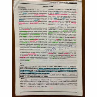 KALS英語のフリマアイテム一覧 KALS英語のフリマアイテム一覧