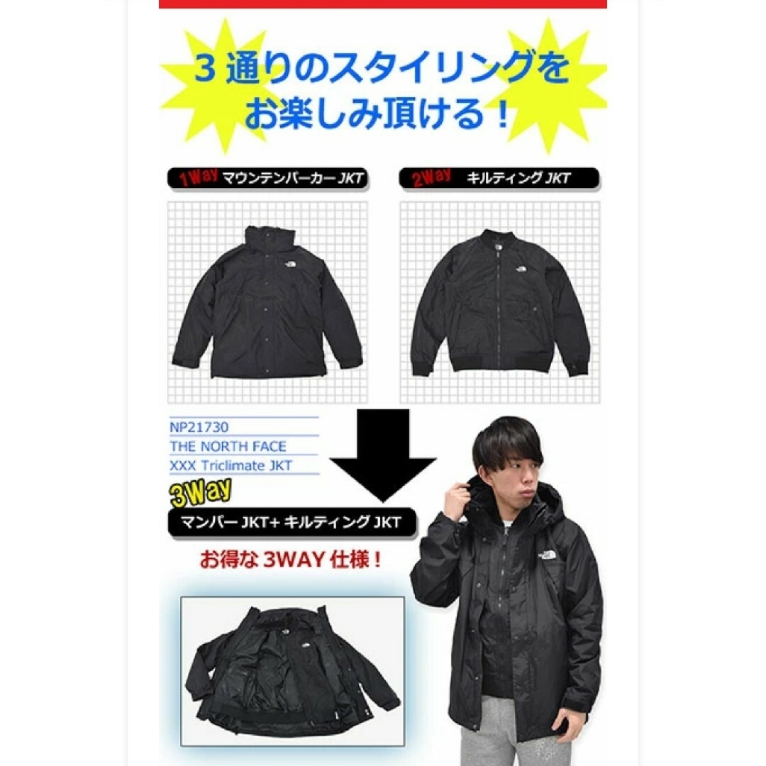 THE NORTH FACE - ノースフェイス ジャケット トリプルエックス THE NORTH FACE - ノースフェイス ジャケット トリプルエックス
