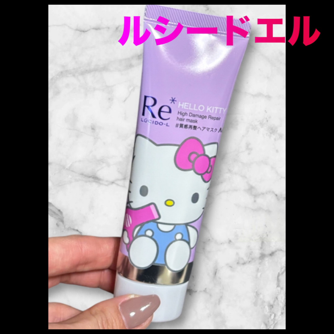 LUCIDO-L(ルシードエル)のサンリオコラボ ルシードエル 質感再整ヘアマスク キティちゃん コスメ/美容のヘアケア/スタイリング(ヘアパック/ヘアマスク)の商品写真
