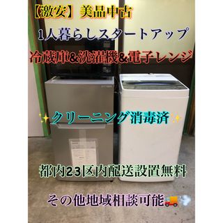 Haier - C1122☆2024年製☆未使用に近い☆ハイアール 洗濯機 Haier - C1122☆2024年製☆未使用に近い☆ハイアール 洗濯機