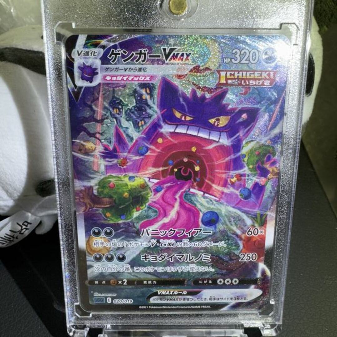 ポケモンカード151 リザードンSAR他 ポケモンカード151 リザードンSAR他
