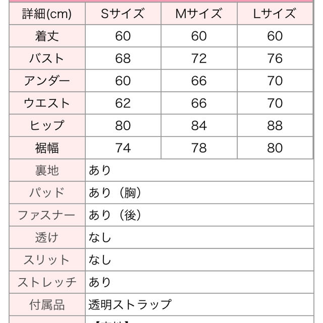 JEWELS(ジュエルズ)のミニキャバドレス レディースのフォーマル/ドレス(ナイトドレス)の商品写真