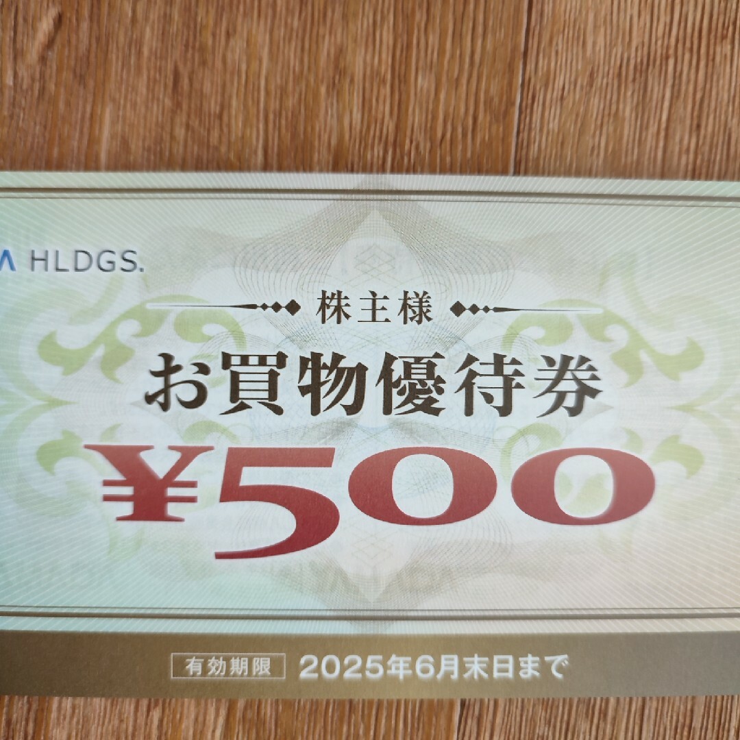 ヤマダ電機 株主優待 25000円分 ヤマダ電機 株主優待 25000円分