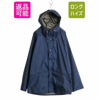 80s ★ EMS ゴアテックス ナイロン マウンテン パーカー ジャケット メンズ M 古着 ヴィンテージ フルジップ ハイネック マンパ アウトドア(マウンテンパーカー)