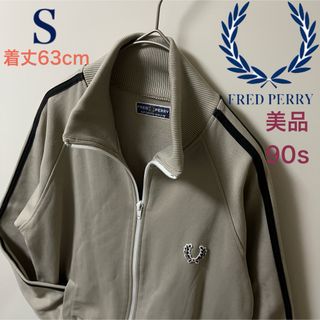 FRED PERRY(ジャージ)のフリマアイテム一覧 FRED PERRY(ジャージ)のフリマアイテム一覧